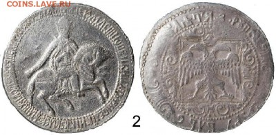 Особенности производства реформенных монет 1654 года. - !!! pic.2. 1654.