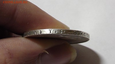 Один Полтинник 1924 г. ТР до 19.10.18 22:00 мск - S1140009.JPG