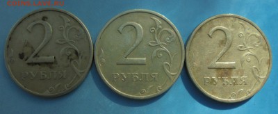 2 рубля 1999 ммд, 3 шт., до 19.10.2018(21:30мск) - DSC00062.JPG