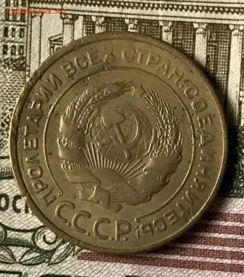 5 копеек 1933 ХОРОШАЯ. До 18.10.18 в 22-00 МСК - fullsizeoutput_406