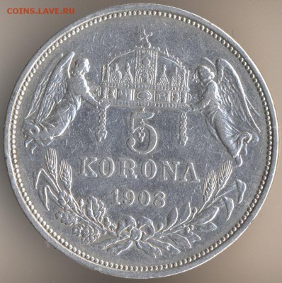 Королевство Венгрия. - 143