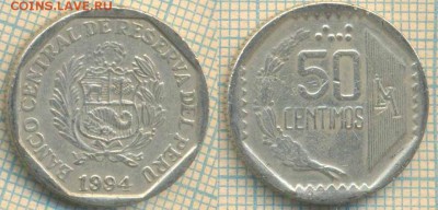 Перу 50 сентимо 1994 г., до 18.10.2018 г. 22.00 по Москве - Перу 50 сентимо 1994  4137