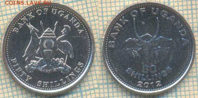 Уганда 50 шиллингов 2012 г., до 18.10.2018 г. 22.00 по Москв - Уганда 50 шиллингов 2012  4145