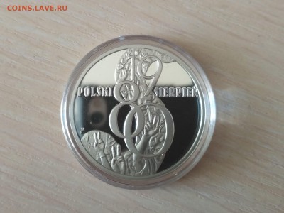 ПОЛЬША,10 злотых 2010г(события 1980г август)до 16.10.2018 - IMG_20181013_112859