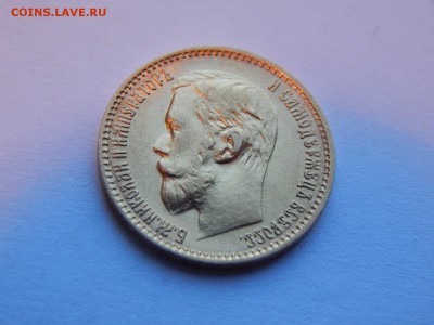 5 рублей 1899 ФЗ, до 21:00 18.10.18 - 09-59-28-6028973