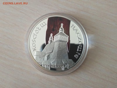 ПОЛЬША,20 злотых 2006г(Церковь в Хачуве)до 16.10.2018 - IMG_20181013_112411