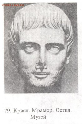 Крисп - Крисп