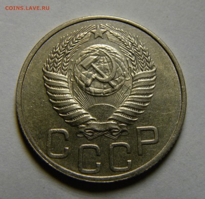 20 КОПЕЕК 1950 до 18.10.18 22:10 МСК 	СОХРАН !!! - 003