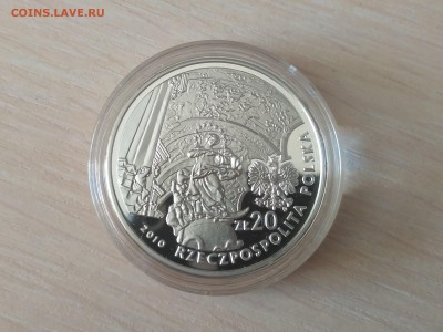 ПОЛЬША,20 злотых 2010г(Кшешув)до 16.10.2018 - IMG_20181013_112618