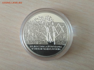 ПОЛЬША,20 злотых 2008г(Восстание в гетто)до 16.10.2018 - IMG_20181013_112627