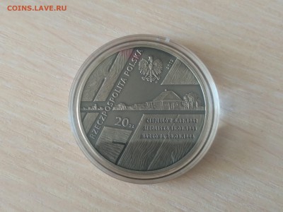 ПОЛЬША,20 злотых 2012г(Спасение евреев)до 16.10.2018 - IMG_20181013_112659