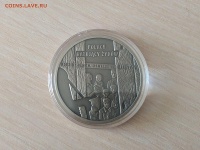 ПОЛЬША,20 злотых 2012г(Спасение евреев)до 16.10.2018 - IMG_20181013_112708