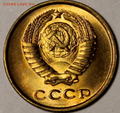 2 копейки 1961( яркий UNC) До 16.10.18 - 22.00 МСК - Screenshot_4