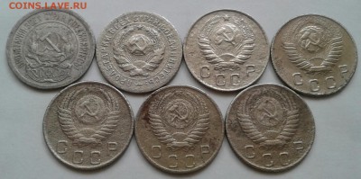 10 копеек 1923-56. До 15.10.18 в 22.00 - 20181013_142041-1