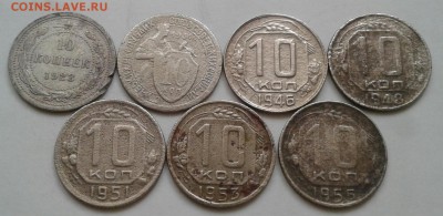 10 копеек 1923-56. До 15.10.18 в 22.00 - 20181013_141702-1