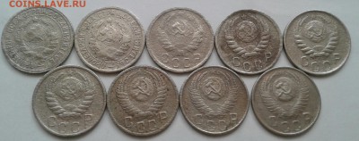 15 копеек 1932-56. До 15.10.18 в 22.00 - 20181013_142742-1
