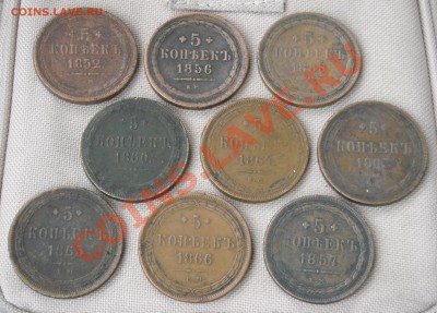 Пятаки 1852-1866 на оценку. - Пятаки А.JPG