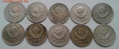 20 копеек 1932-53. До 15.10.18 в 22.00 - 20181013_143407-1