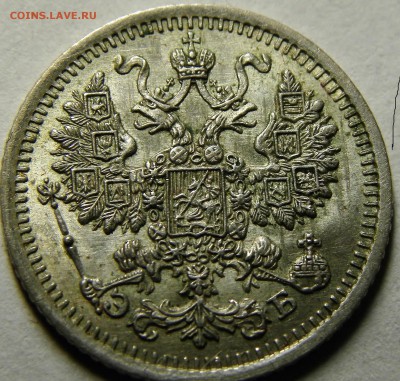 5 КОПЕЕК 1910 ЭБ до 18.10.18 22:10 МСК СОХРАННОСТЬ - 37