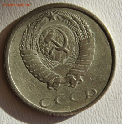 Б - определение подлинности и оценка. - IMG_4718.JPG