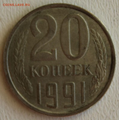 Б - определение подлинности и оценка. - IMG_4716.JPG