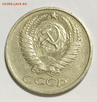 50 копеек 1975  До 17.1018 в 22-00 МСК - fullsizeoutput_357