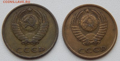 3 КОПЕЙКИ 1965,66 до 15.10.18 - DSCN0181.JPG
