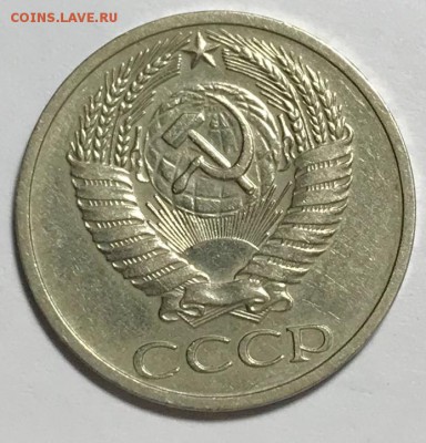 50 копеек 1970. До 17.10.18 в 22-00 МСК - fullsizeoutput_36e