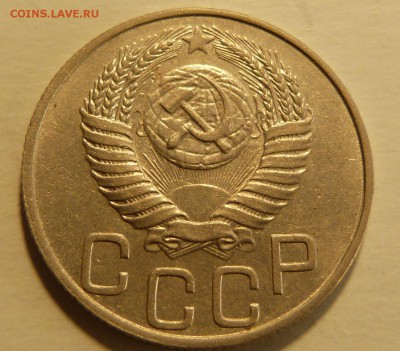 20 копеек 1950 .  До 16.10.18 - 22.30 МСК - P1040329.JPG