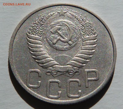 20 копеек 1950 .  До 16.10.18 - 22.30 МСК - P1040327.JPG
