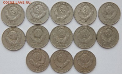 50 КОПЕЕК 1964-87  13 шт. до  15.10.18 - DSCN0167.JPG
