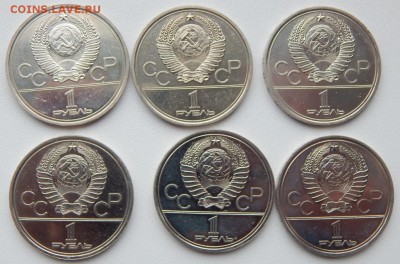 рубли ОЛИМПИАДЫ 1980 комплект   до 15.10.18 - DSCN0102.JPG