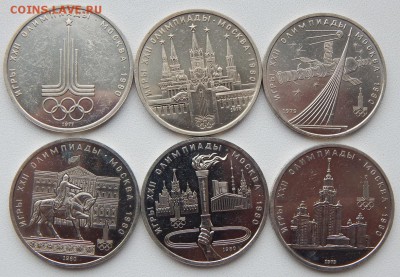 рубли ОЛИМПИАДЫ 1980 комплект   до 15.10.18 - DSCN0101.JPG