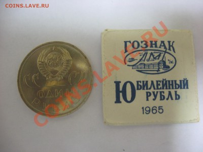 20 лет Победе. До 23.05.2011 12-00 Мск - Изображение 004