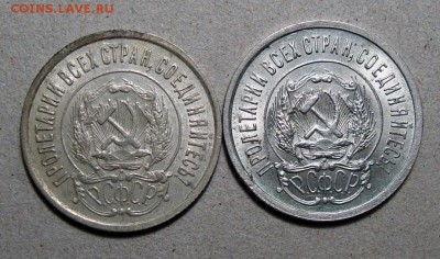 20 копеек 1922, 1923 Штемп. блеск, до 15.10.2018 22:00 мсk - 20_kopeek_1922_1923_unc2