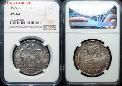 1 рубль 1924 NGC MS64, до 15.10.2018 22:00 мсk - 1_rubl_1924_ngc_ms64
