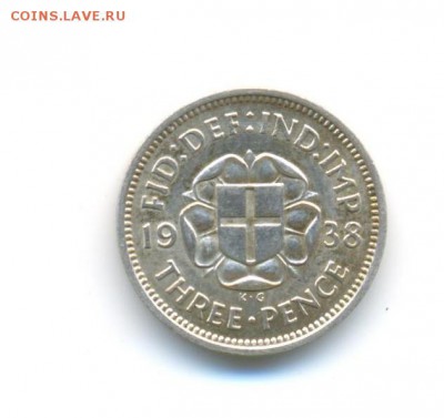Ag. Британия 3 пенса 1938.  XF. до 18.10 22:00 - 9