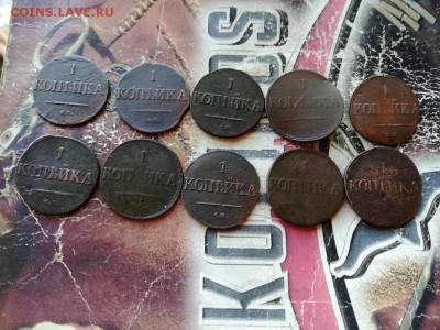 10 копеек 1831-1832 все СМ до 16.10.2018 - 10коп - копия