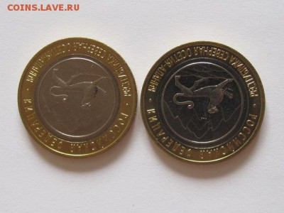 10 рублей 2013 Осетия гурт  Сочи UNC 2 монеты 16.10 22:05 - IMG_3903.JPG