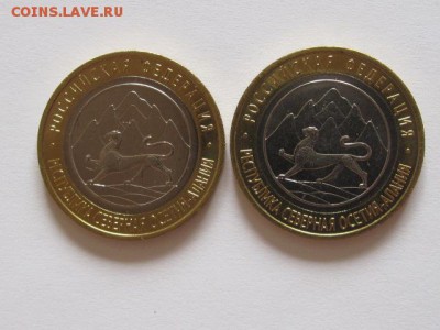 10 рублей 2013 Осетия гурт  Сочи UNC 2 монеты 16.10 22:05 - IMG_3902.JPG