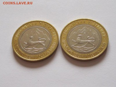 10 рублей 2013 Осетия гурт  Сочи UNC 2 монеты 16.10 22:05 - IMG_3900.JPG