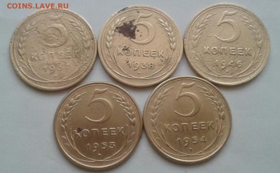 5 копеек 1937-54. До 15.10.18 в 22.00 - 20181013_155011-1