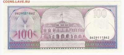 СУРИНАМ - 100 гульденов 1985 г.пресс до 19.10 в 22:00 - IMG_20181013_0006