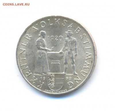 Ag. Австрия 25 шиллингов 1960. Референдум. AU. До 18.10 22:0 - 10