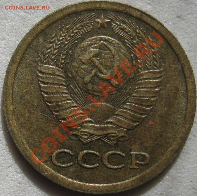 1 копейка1975 - IMG_1580.JPG