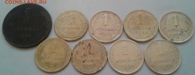 1 копейка 1924-54. До 15.10.18 в 22.00 - 20181013_170209-1