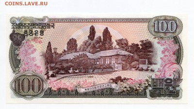 С рубля. Сев. Корея 100 вон 1978  пресс. до 18.10. в 22:00 - Корея 100___1