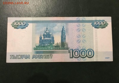 1000р 1997г(2010), номер МН3333333 до 19.10.2018 в 22.00 - 6E2B660A-E651-4F70-A80D-42E1A57E7716