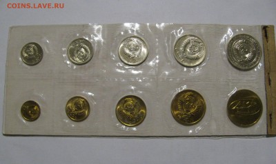 Редкий годовой набор 1974 года. Мягкий. Федорин 124, 164. - 1974 (3).JPG