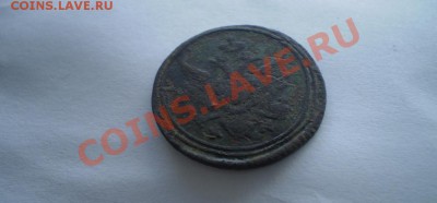 Полушка кольцевая 1805 КМ до - P5160854.JPG